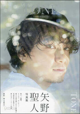 矢野聖人寫眞集