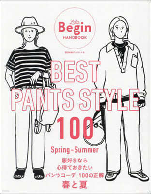 BEST PANTS STYLE 100 