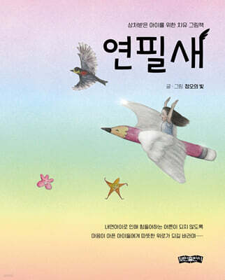 책 정보