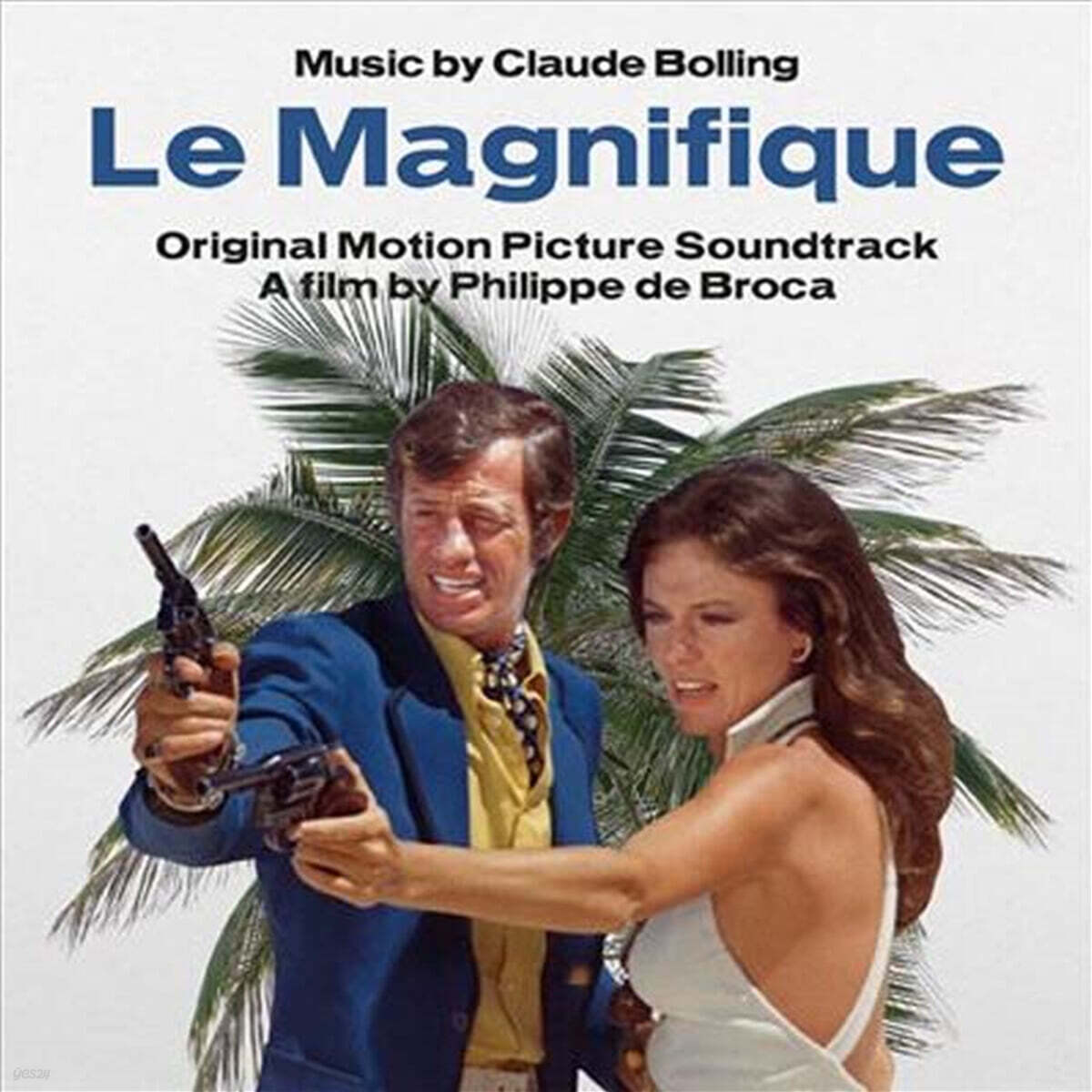 아카풀코에서 온 사나이 영화음악 (Le Magnifique (cover #1) OST by Claude Bolling) [2LP]