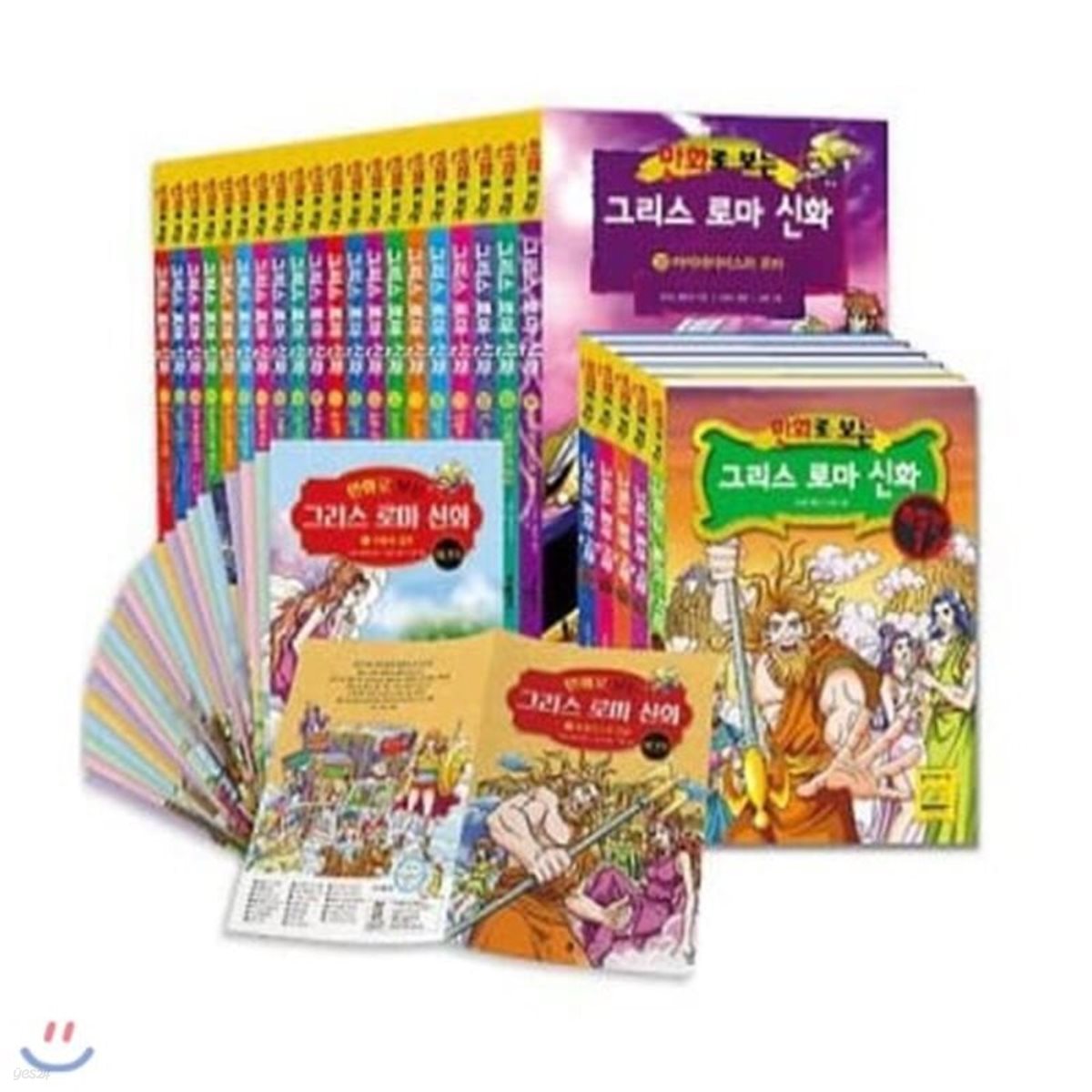 만화로 보는 그리스 로마 신화 -[ 본책25권 ]