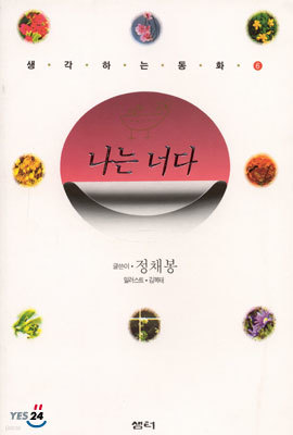 도서명 표기