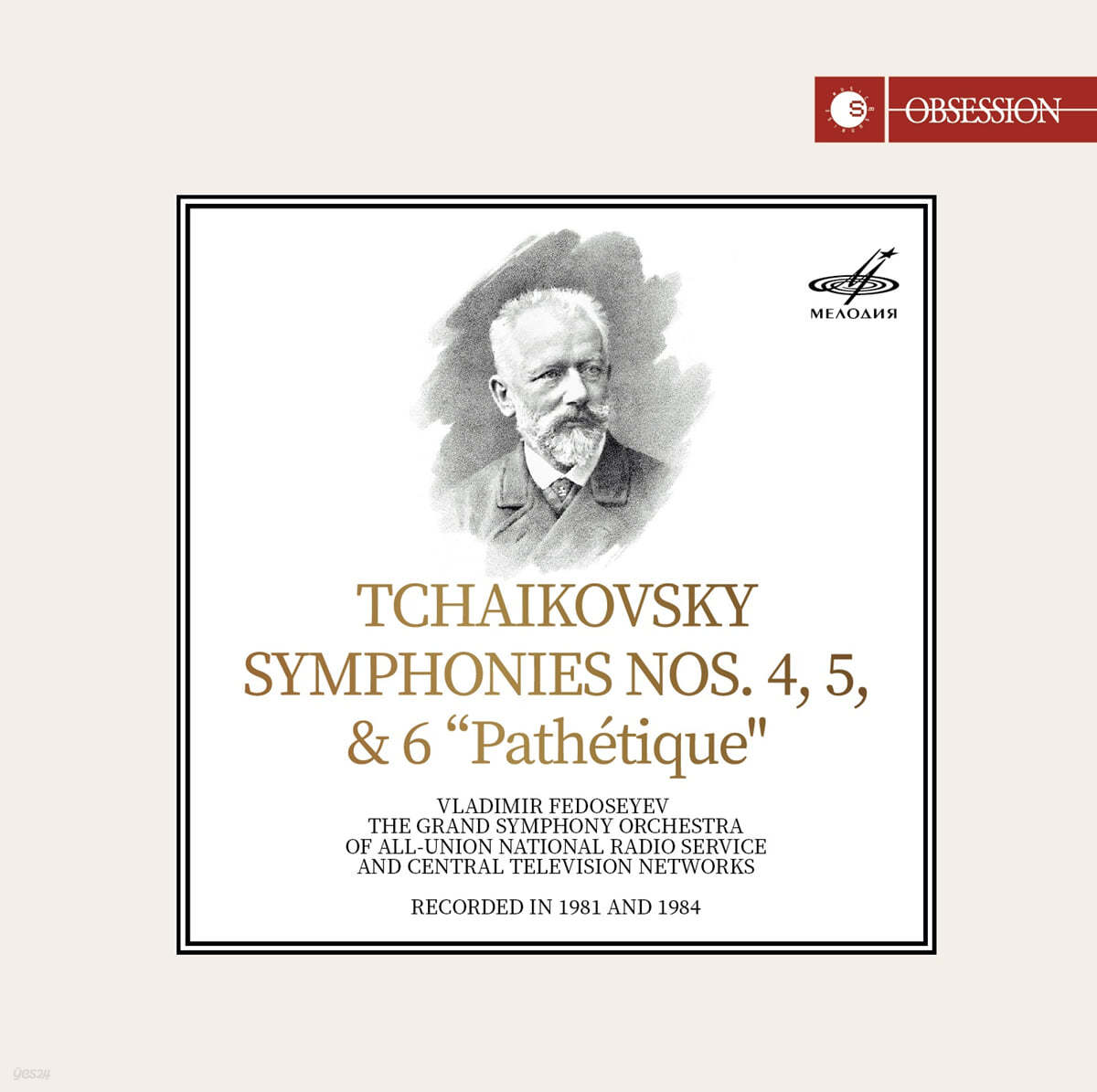 Vladimir Fedoseyev 차이코프스키: 교향곡 4, 5번, 6번 `비창` (Tchaikovsky: Symphonies Op.36, Op.64, Op.74 `Pathetique`)