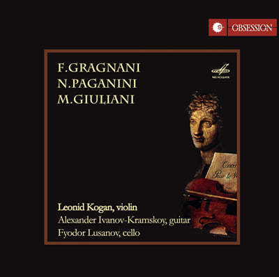 Leonid Kogan İϴ / ׶Ĵ / ٸƴ: ̿ø ҳŸ (Gragnani / Paganini /Giuliani: Chamber Music For Violin And Guitar)