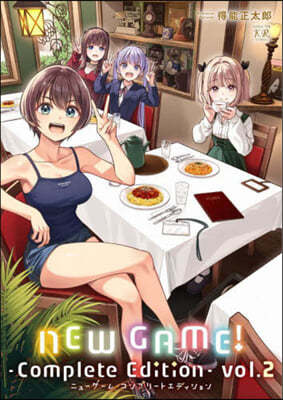 NEW GAME! Complete Edition  2