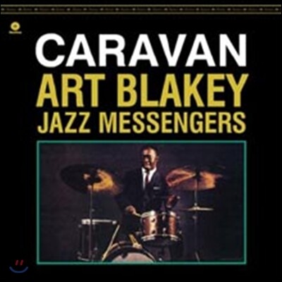Art Blakey And Jazz Messengers — Caravan 앨범 커버