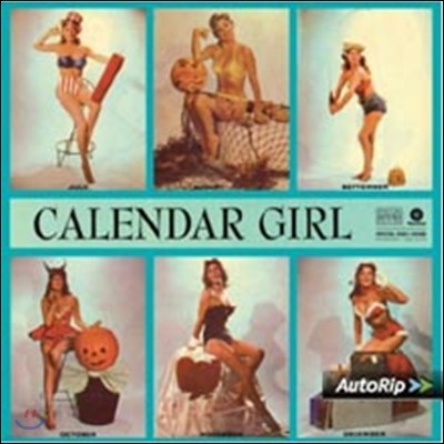 Julie London — Calendar Girl 앨범 커버