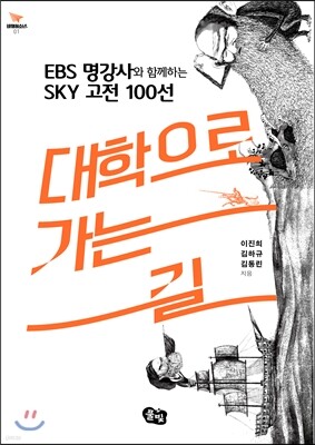 도서명 표기