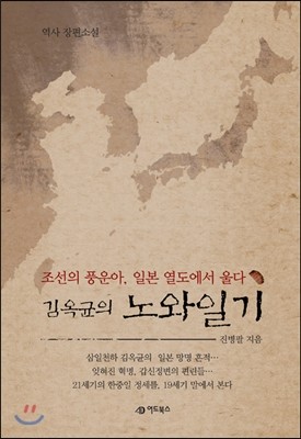 도서명 표기