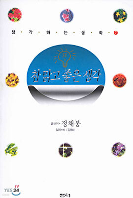 도서명 표기