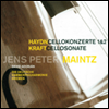 ̵ : ÿ ְ 1, 2 & ũƮ : ÿ ҳŸ Op.2-2 ( ʿ )(CD) - Jens Peter Maintz