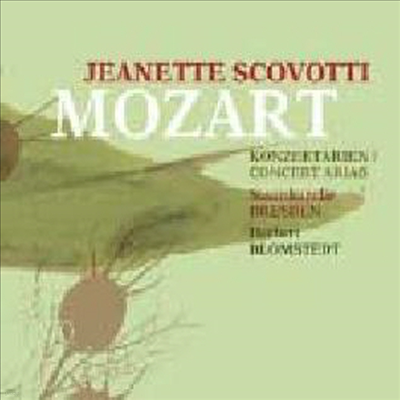 Ʈ : ܼƮƸ (Mozart : Konzertarien)(CD) - Herbert Blomstedt