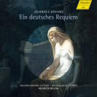 :   (Brahms: Ein Deutsches Requiem, Op. 45)(CD) - Helmuth Rilling