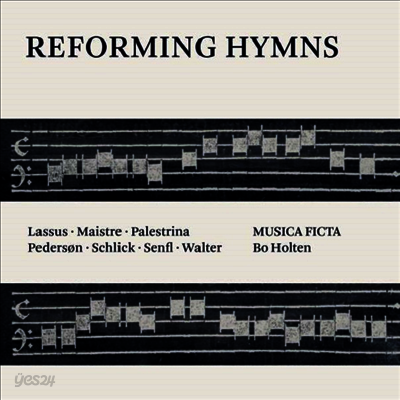 르네상스 시대의 다양한 성가 (Reforming Hymns)(CD) - Bo Holten