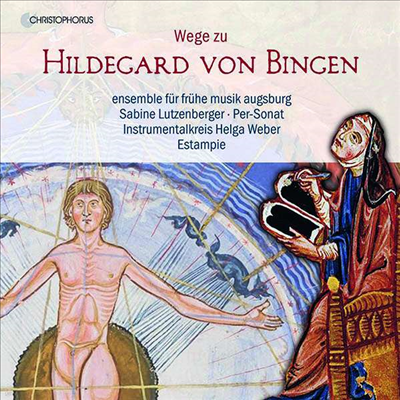 Ʈ    (Hildegard von Bingen Edition) (5CD) - Sabine Lutzenberger