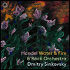 :  & ձ Ҳɳ (Handel: Water Music and Music for the Royal Fireworks)(Digipack)(CD) - Dmitry Sinkovsky
