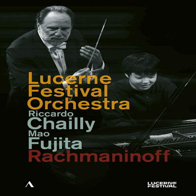 帶ϳ:  2 & ǾƳ ְ 2 (Rachmaninov: Symphony No.2 & Piano Concerto No.2) (DVD) (2023) - Riccardo Chailly