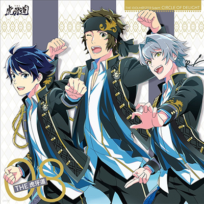 Various Artists - The Idolm@ster SideM Circle Of Delight 08 The Գ (CD)