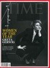 Time (ְ) - Asia Ed. 2024 03 11 