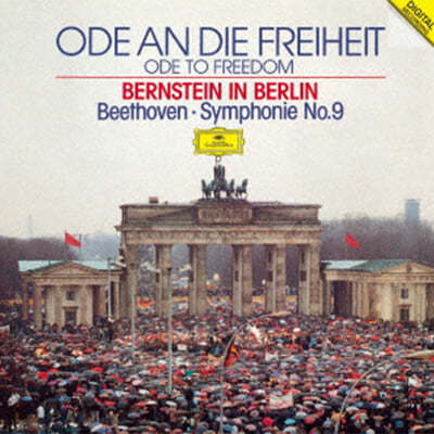 Leonard Bernstein 亥:  9 - ' ۰' (Ode an die Freiheit)