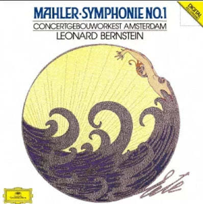 Leonard Bernstein :  1 (Mahler: Symphony No. 1 In D Major)