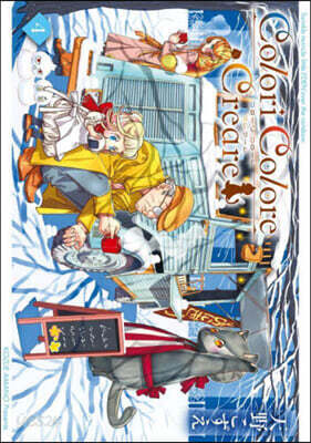 Colori Colore Creare  4