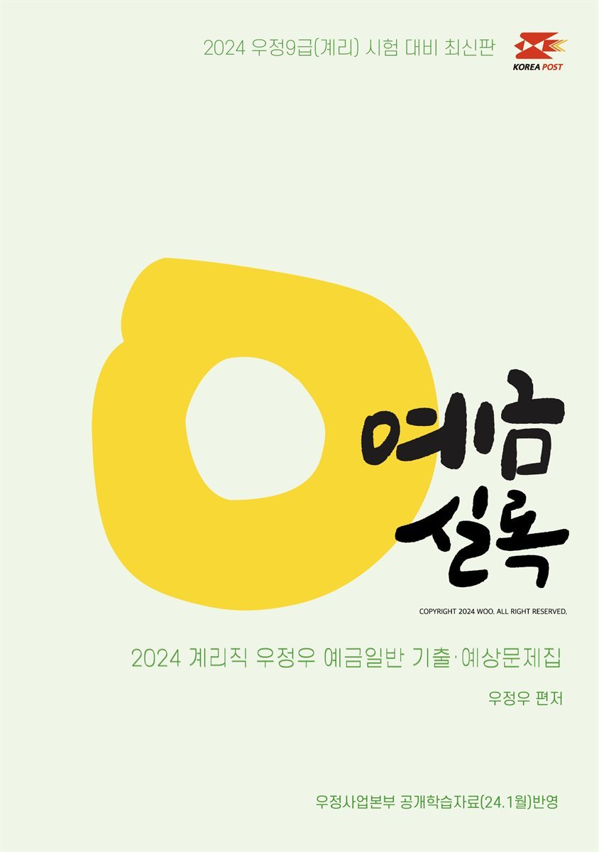 도서명 표기