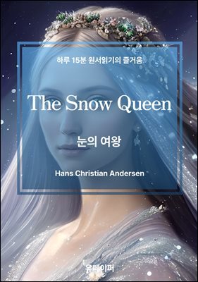 The Snow Queen