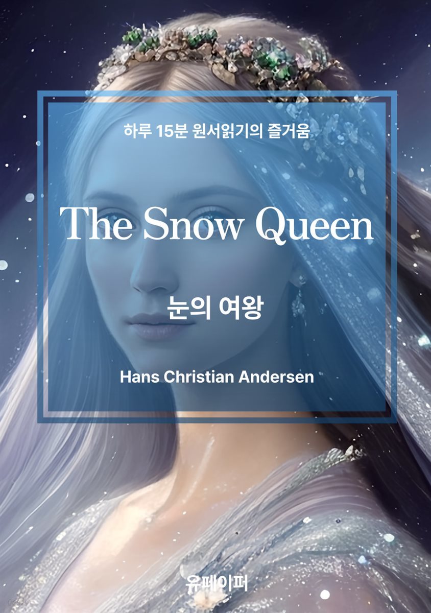 The Snow Queen