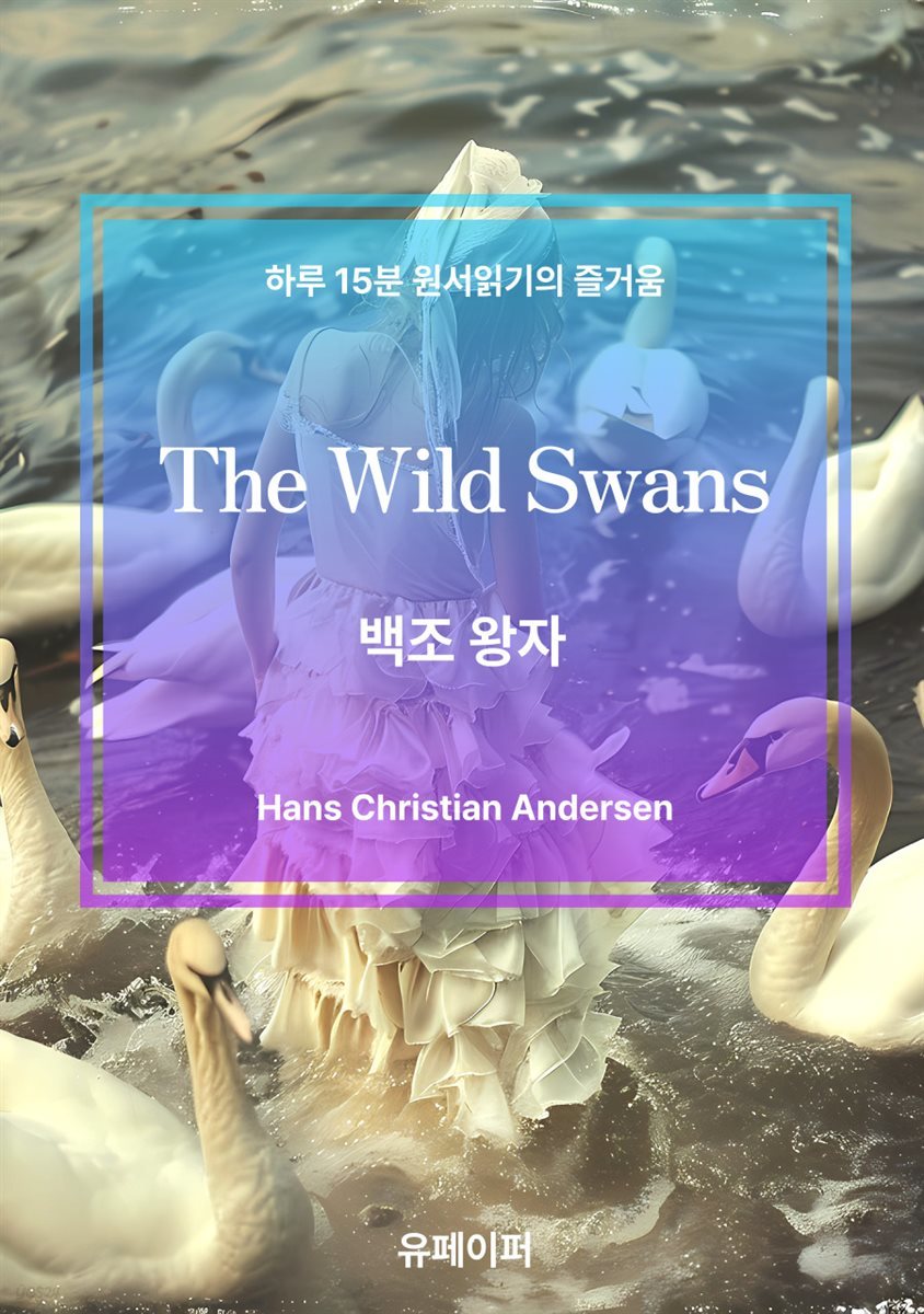 The Wild Swans