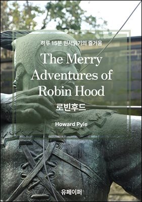 The Merry Adventures of Robin Hood