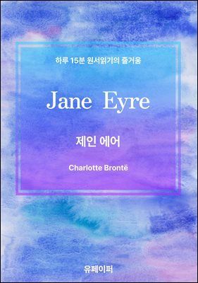 Jane Eyre