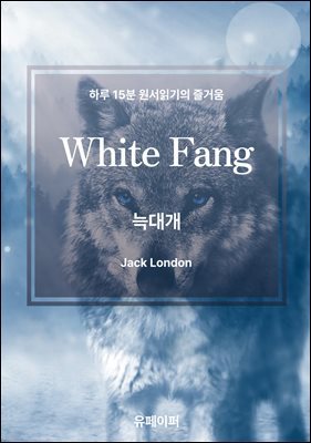 White Fang