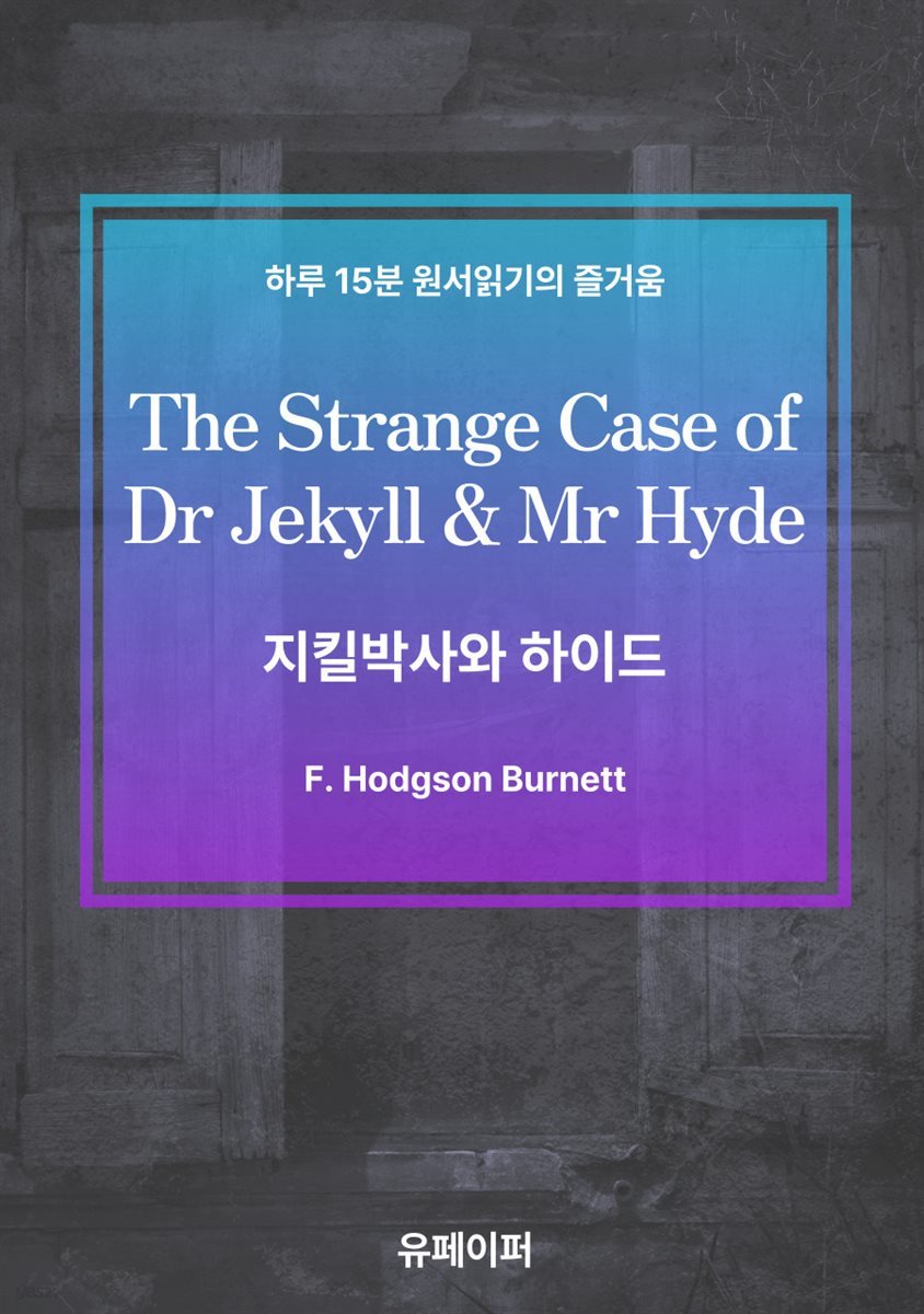 The Strange Case of Dr Jekyll &amp; Mr Hyde