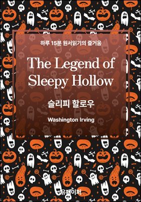 The Legend of Sleepy Hollow