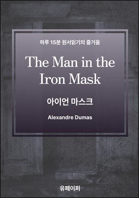 The Man in the Iron Mask