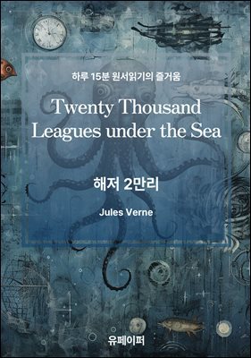 Twenty Thousand Leagues under the Sea