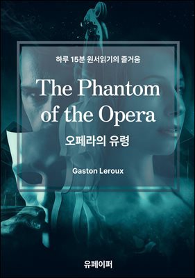 The Phantom of the Opera