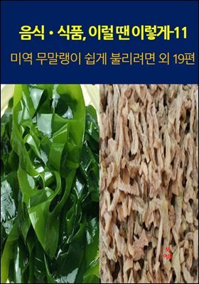 책 정보