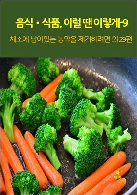 책 정보