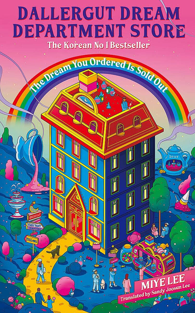 DallerGut Dream Department Store: The Dream You Ordered is Sold Out