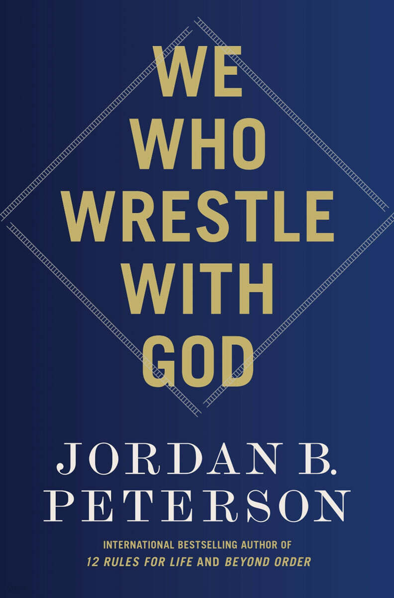 We Who Wrestle with God (미국판)