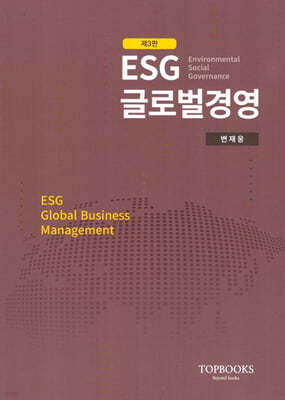 ESG ۷ι濵