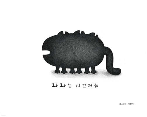 도서명 표기