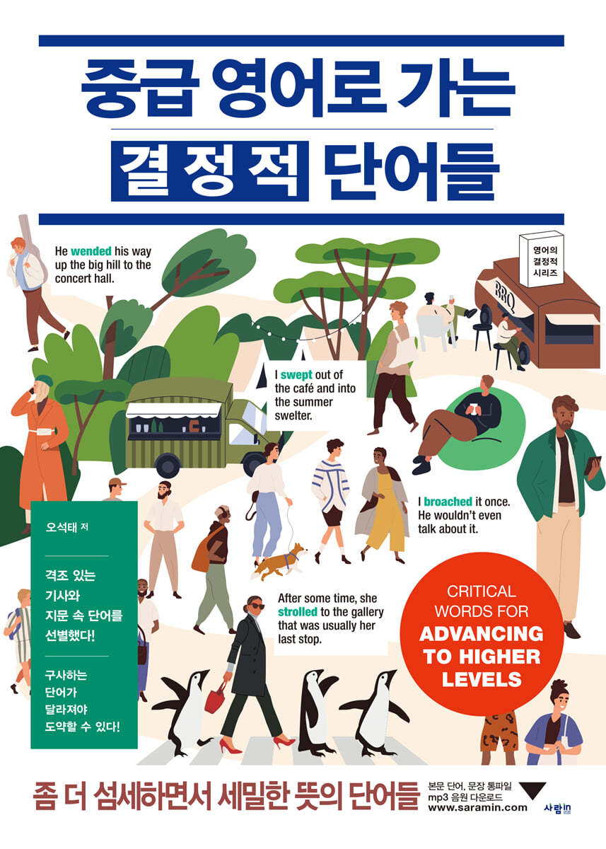 도서명 표기