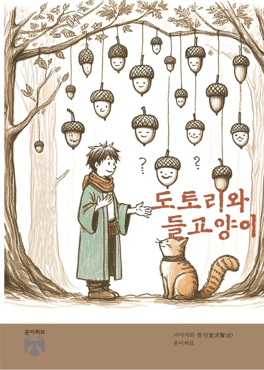 도서명 표기