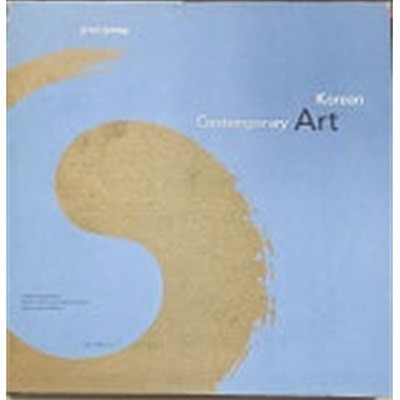 Korean contemporary art 한국의 현대미술