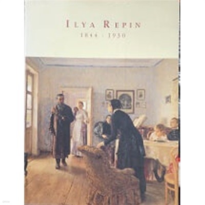 일리야 레핀전 ILYA REPIN 1844-1930