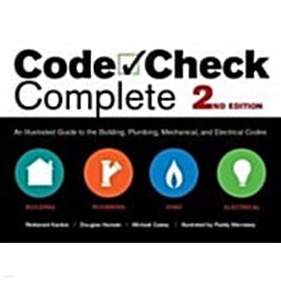 [외국도서] Code Check Complete 2nd Edition: An Illustrated Guide to the Building, Plumbing, Mechanical, and Electrical Codes (Spiral, 2, Second Edition)