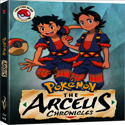Pokemon: The Arceus Chronicles (포켓몬: 아르세우스 연대기) (2022)(지역코드1)(한글무자막)(DVD)